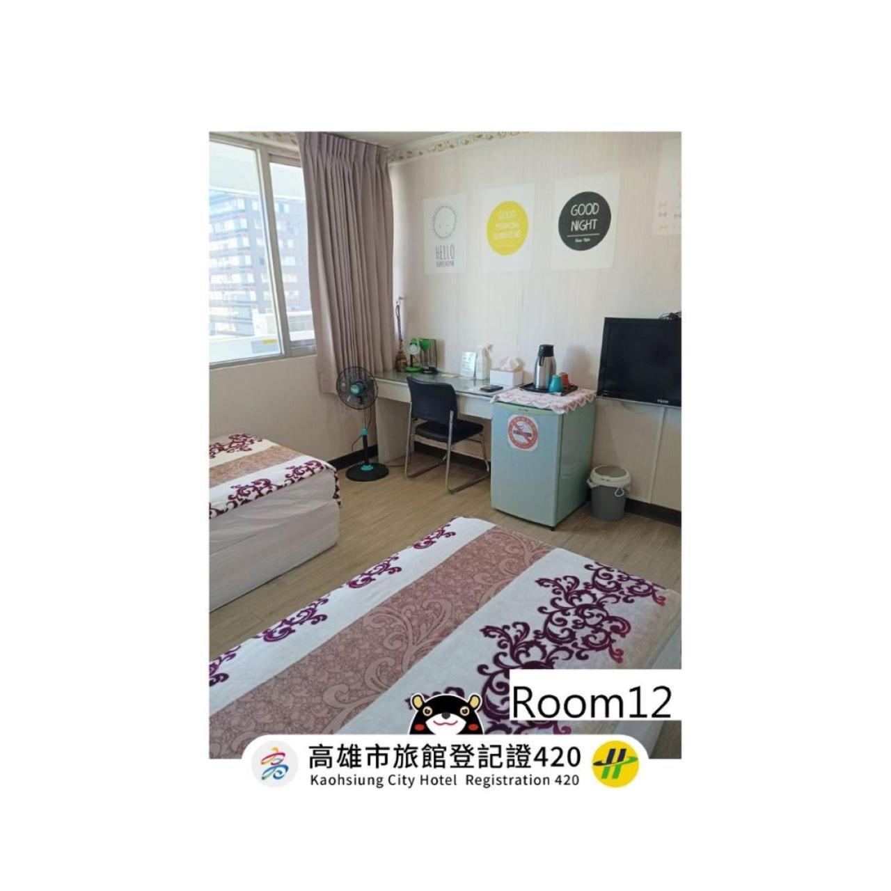 Gwawa Hotel Kaohsiung Buitenkant foto